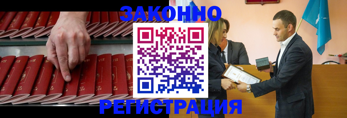 регистрация для школы в Усолье-Сибирском