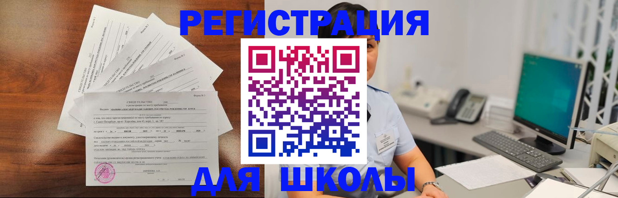 прописка паспорт в Усолье-Сибирском