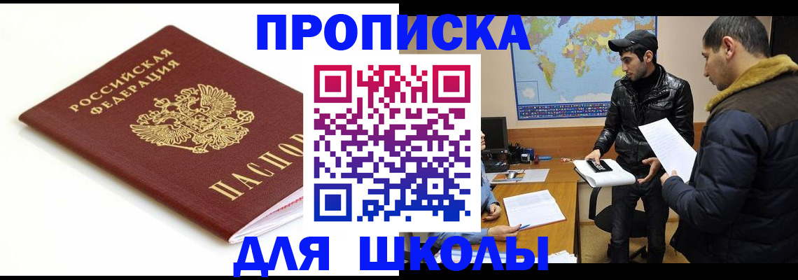временная регистрация госуслуги в Усолье-Сибирском