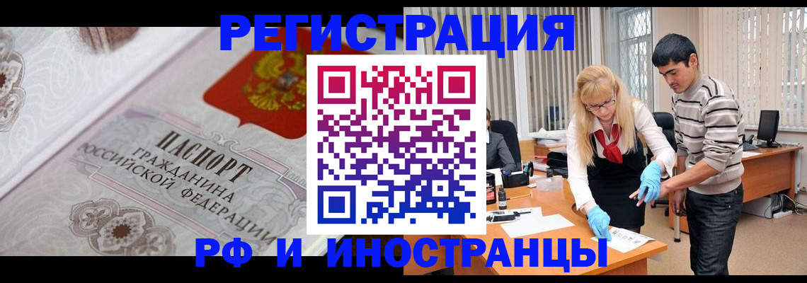 регистрация для школы в Усолье-Сибирском